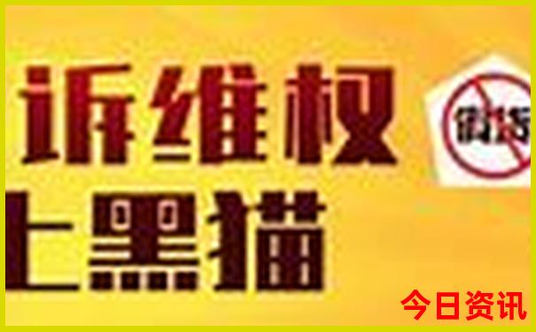 日本十大景点排名